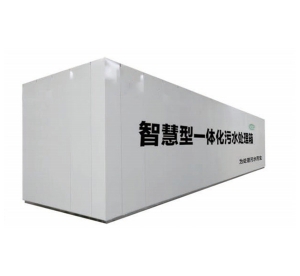 南京澳洁箱一体化污水处理设备